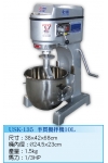 46.半貫攪拌機 USK-135